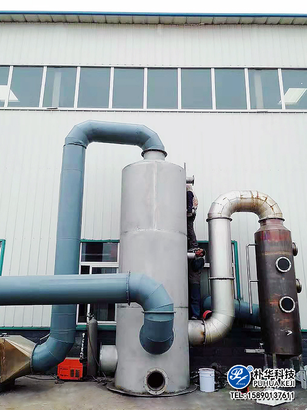 Biological Treatment of Malodorous Gases: Technical Principles and Application Prospects