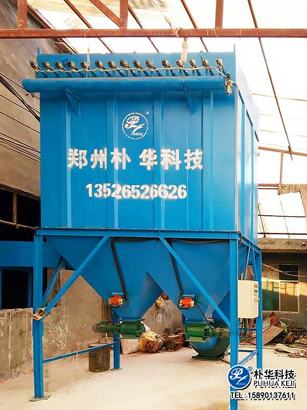 Puhua Tech Launches New High-Efficiency RTO System for Chemical Industry