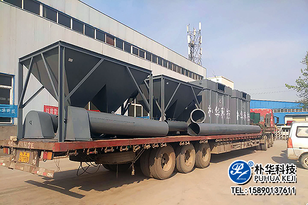 Puhua Tech Launches New High-Efficiency RTO System for Chemical Industry