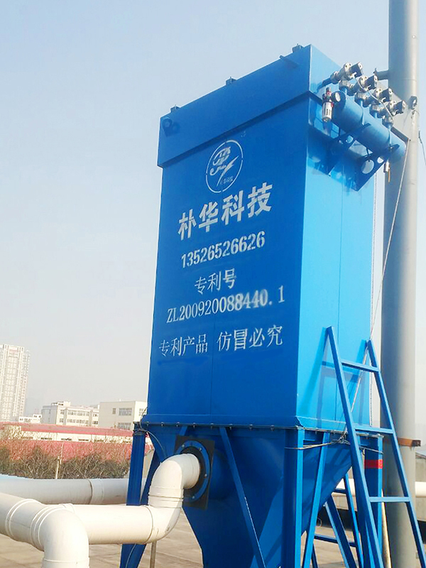Puhua Tech Launches New High-Efficiency RTO System for Chemical Industry