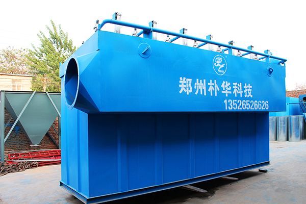 Puhua Tech Launches New High-Efficiency RTO System for Chemical Industry