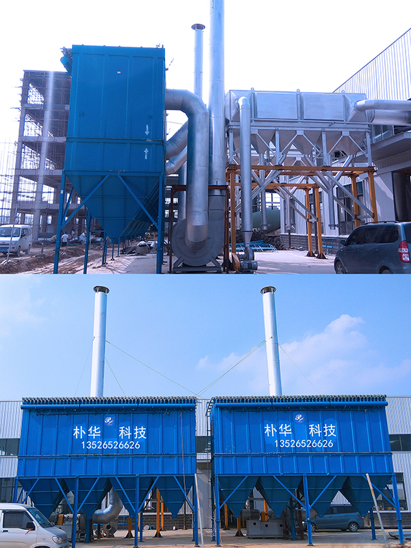 Puhua Tech Launches New High-Efficiency RTO System for Chemical Industry