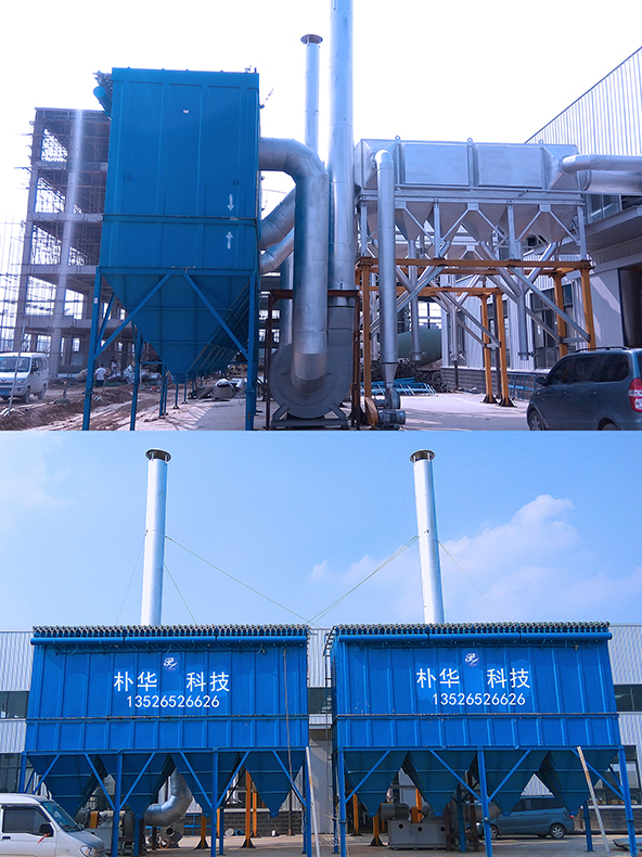 Puhua Tech Launches New High-Efficiency RTO System for Chemical Industry