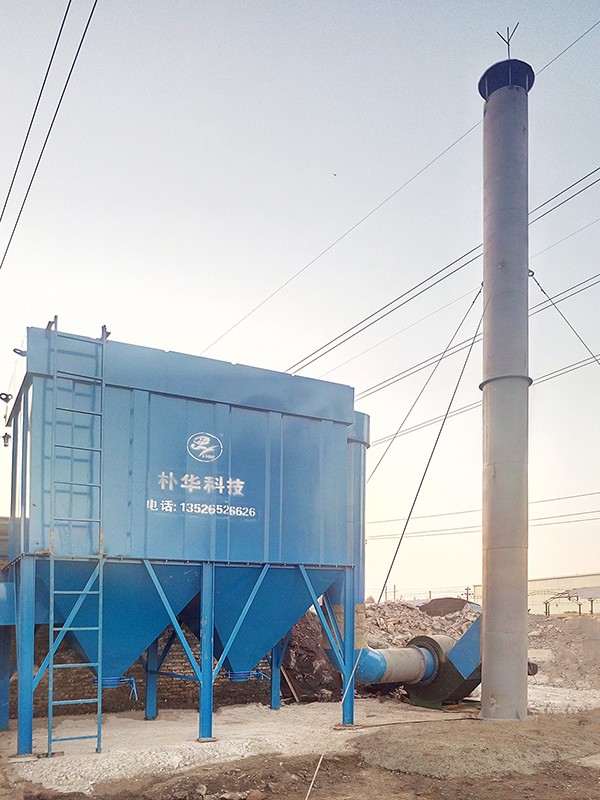 Puhua Tech Launches New High-Efficiency RTO System for Chemical Industry