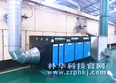 Activated Carbon + RCO